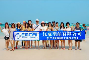 Emori team 3