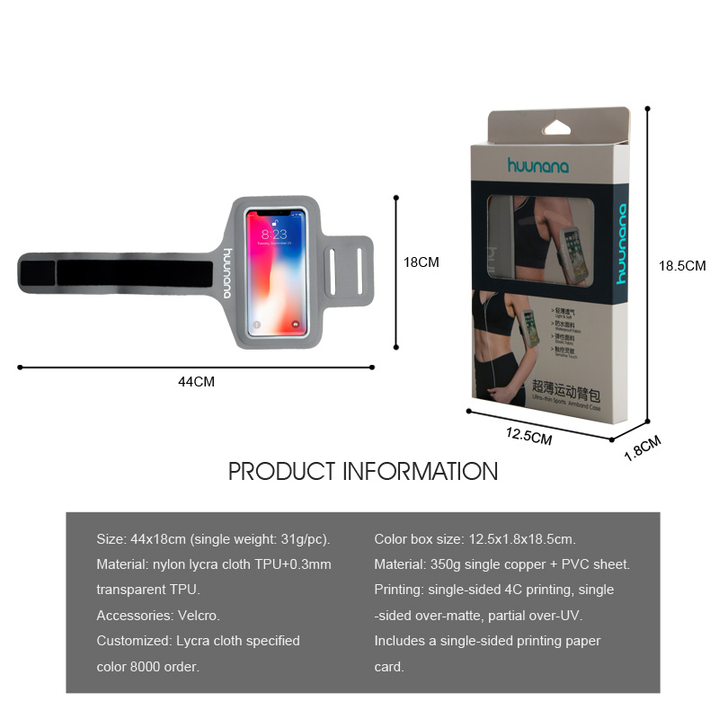 Ultra-thin Sports Armband photo 7