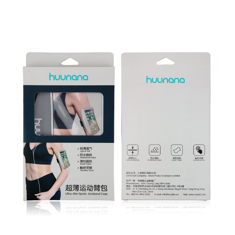 Ultra-thin Sports Armband photo 9