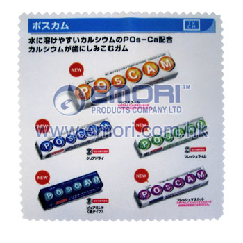 Microfiber Cleaning Cloth