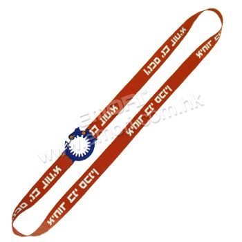 Bottle Holder Lanyard
